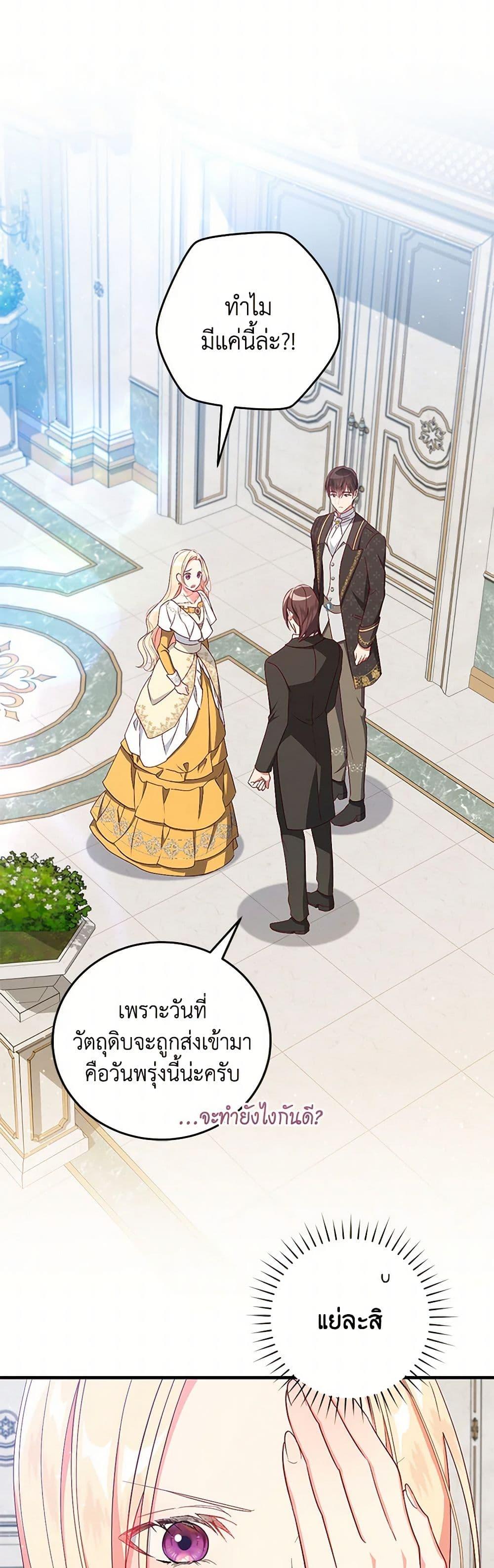 Manga-lc-com อ่านมังงะ อ่านการ์ตูน ออนไลน์ ฟรี I’ll Take the Dukedom From Today ตอนที่ 1 2 3 4 5 6 7 8 9 10 11 12 13 14 ฟรี ไม่มีโฆษณา Manga-lc - อ่าน มังงะ อ่าน การ์ตูน ออนไลน์ อ่านมังงะ ฟรี