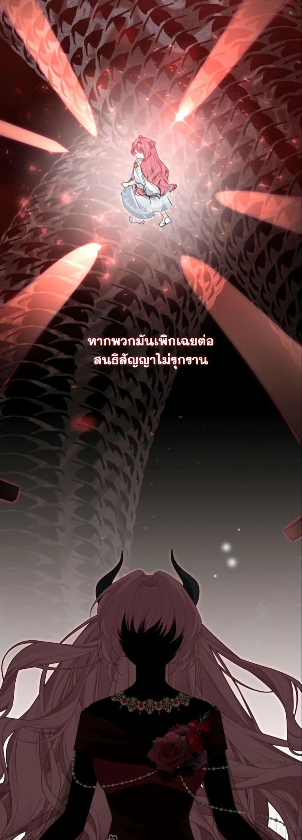 Manga-lc-com อ่านมังงะ อ่านการ์ตูน ออนไลน์ ฟรี Princess of the Demon King ตอนที่ 1 2 3 4 5 6 7 8 9 10 11 12 13 14 ฟรี ไม่มีโฆษณา Manga-lc - อ่าน มังงะ อ่าน การ์ตูน ออนไลน์ อ่านมังงะ ฟรี