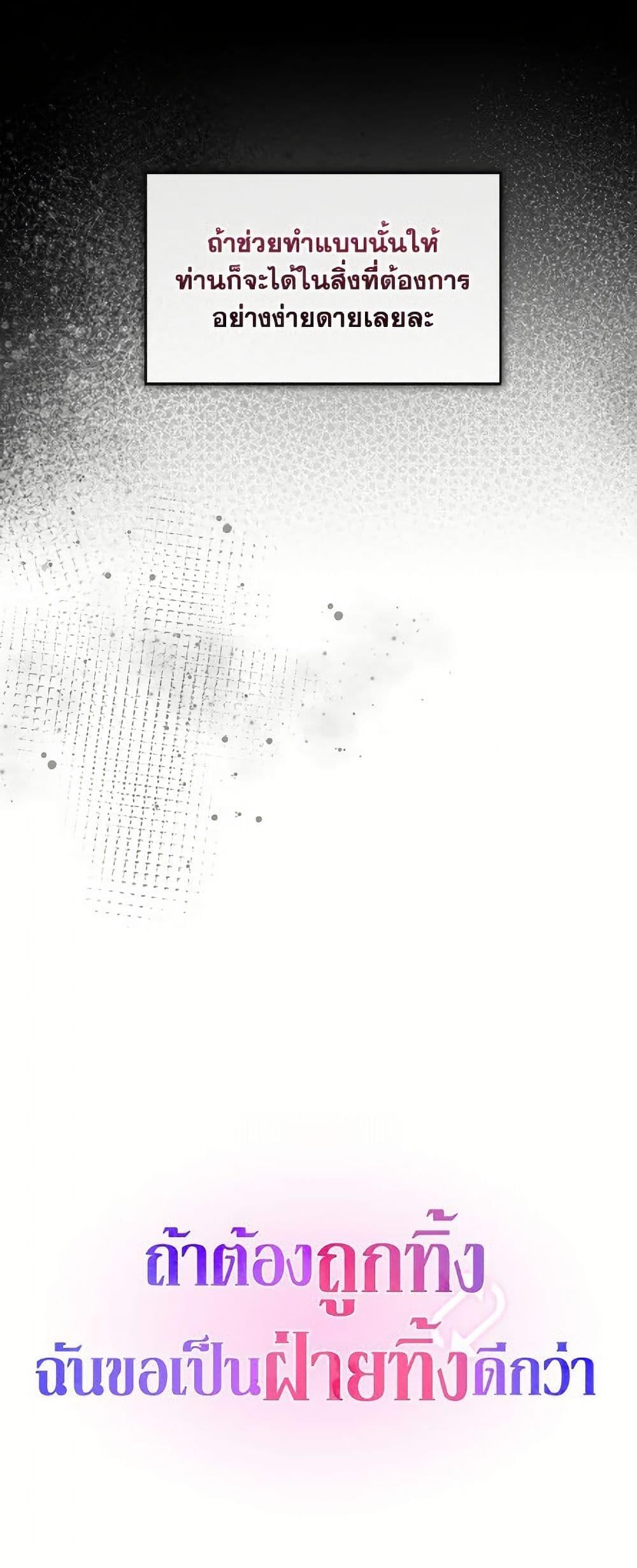 Manga-lc-com อ่านมังงะ อ่านการ์ตูน ออนไลน์ ฟรี I’d Rather Abandon You Than Be Abandoned ตอนที่ 1 2 3 4 5 6 7 8 9 10 11 12 13 14 ฟรี ไม่มีโฆษณา Manga-lc - อ่าน มังงะ อ่าน การ์ตูน ออนไลน์ อ่านมังงะ ฟรี