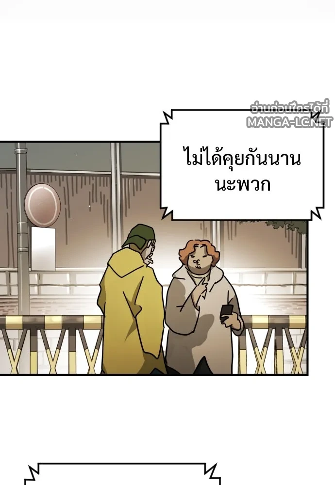 Manga-lc-com อ่านมังงะ อ่านการ์ตูน ออนไลน์ ฟรี วันดีคืนดี โซลก็ ตอนที่ 1 2 3 4 5 6 7 8 9 10 11 12 13 14 ฟรี ไม่มีโฆษณา Manga-lc - อ่าน มังงะ อ่าน การ์ตูน ออนไลน์ อ่านมังงะ ฟรี