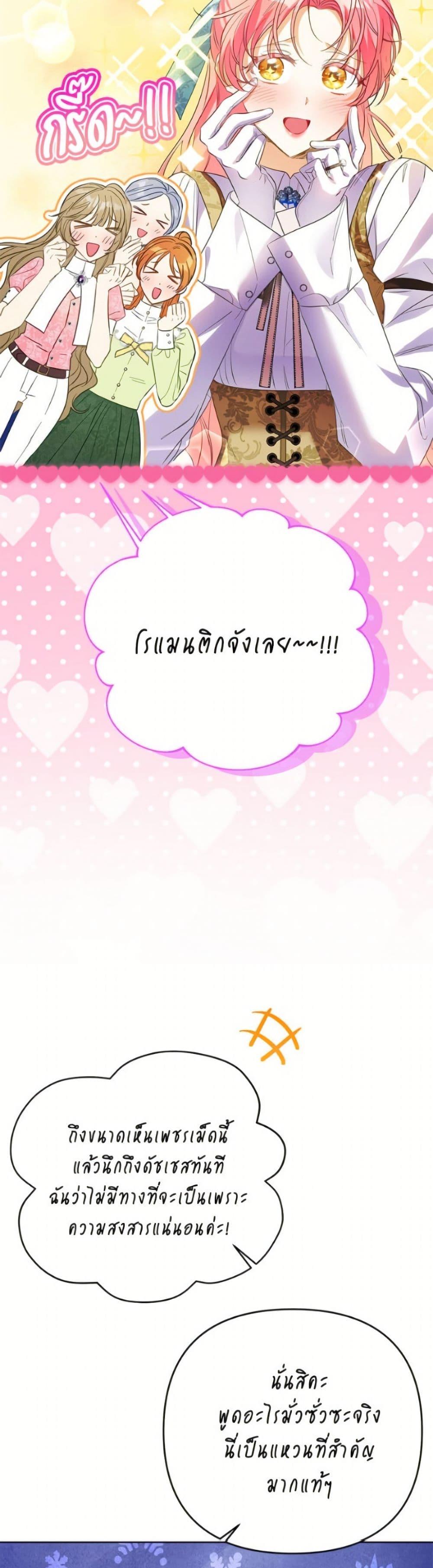 Manga-lc-com อ่านมังงะ อ่านการ์ตูน ออนไลน์ ฟรี I Thought You Were a Time-Limited Husband ตอนที่ 1 2 3 4 5 6 7 8 9 10 11 12 13 14 ฟรี ไม่มีโฆษณา Manga-lc - อ่าน มังงะ อ่าน การ์ตูน ออนไลน์ อ่านมังงะ ฟรี