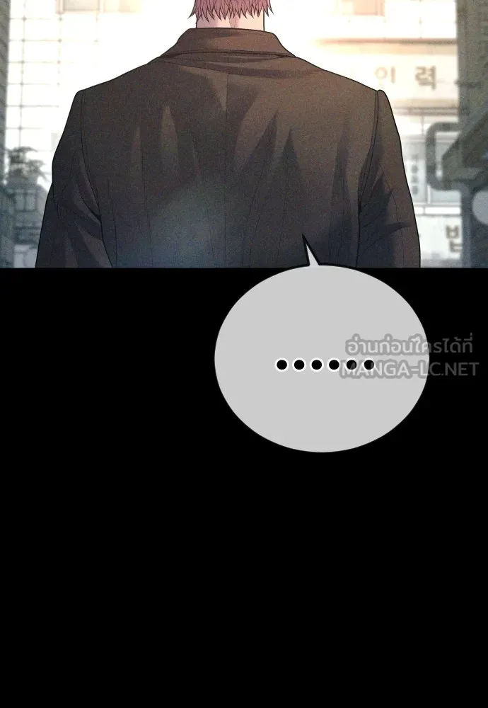 อาชญากรวัยเยาว์ ตอนที่ 68 เดนนรก รูปที่ 66
