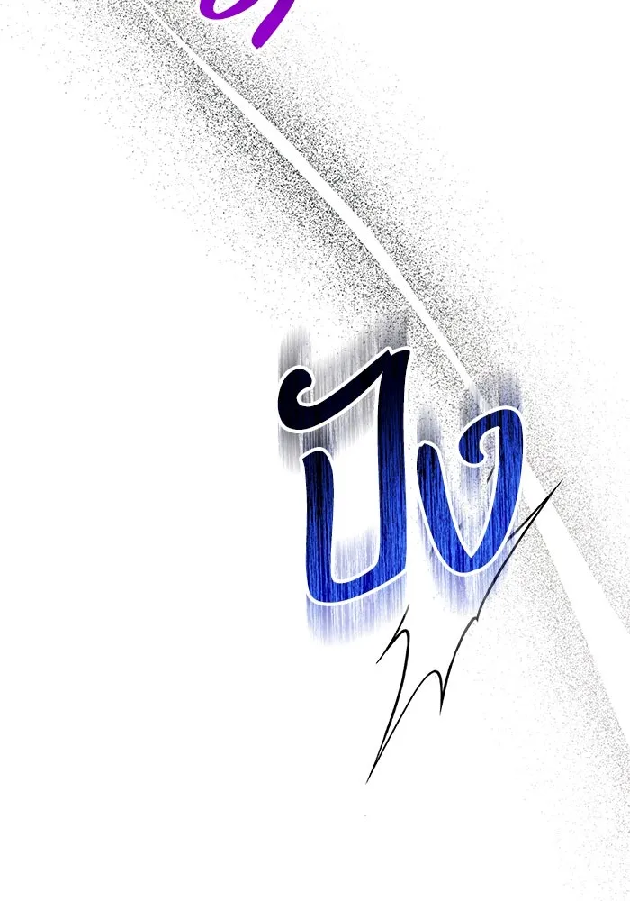 แอชสตาร์ต ตอนที่ 69 รูปที่ 34