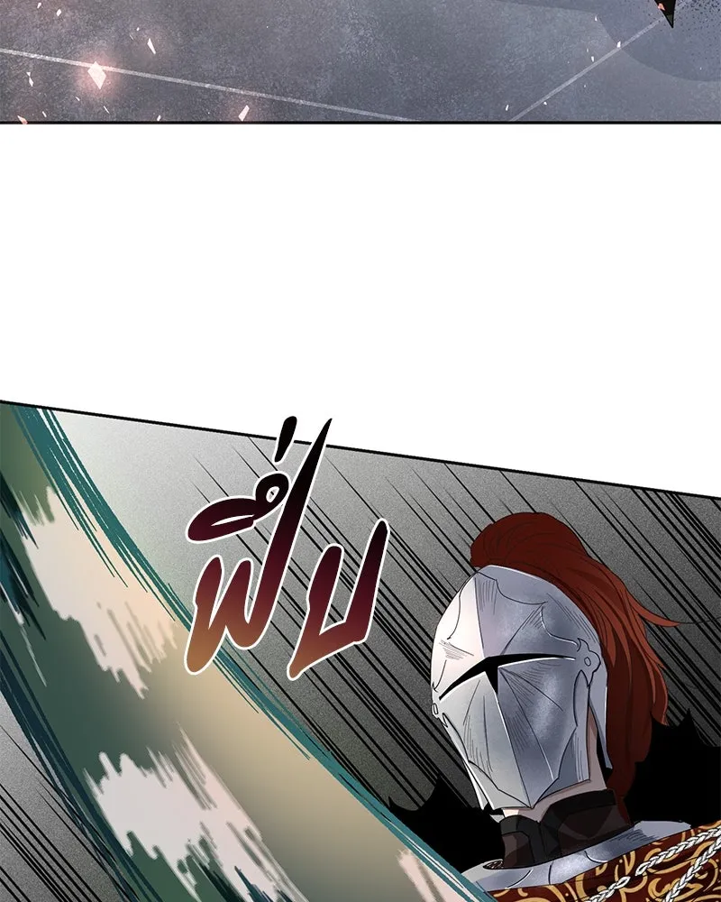 คนรักตายกลายเป็นทรราช ตอนที่ 1 รูปที่ 100