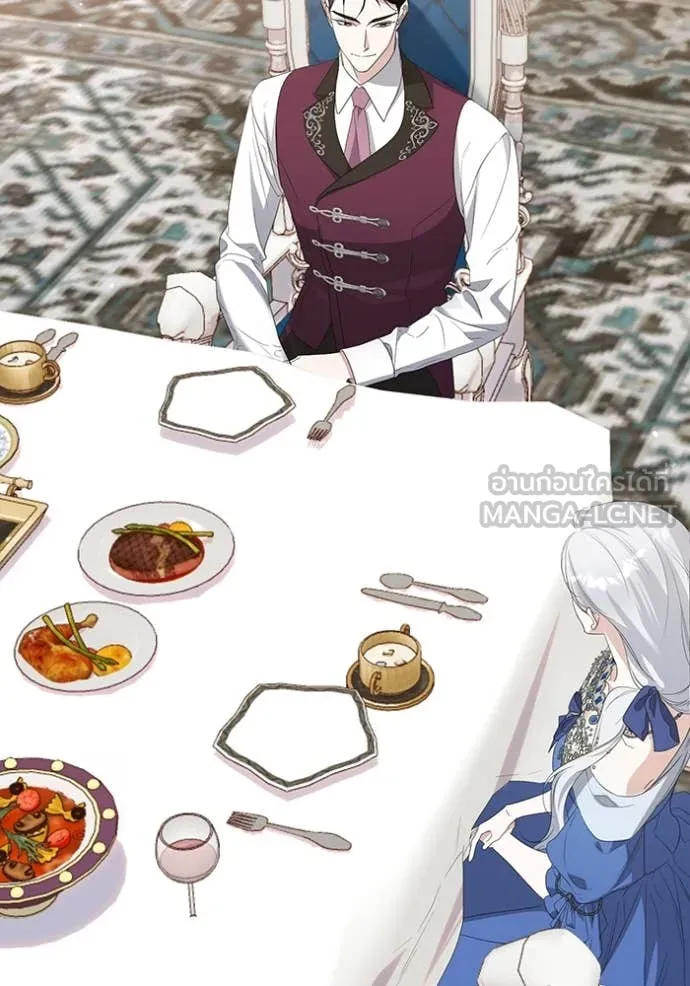 ชีวิตใหม่ในตระกูล ตอนที่ 77 รูปที่ 3