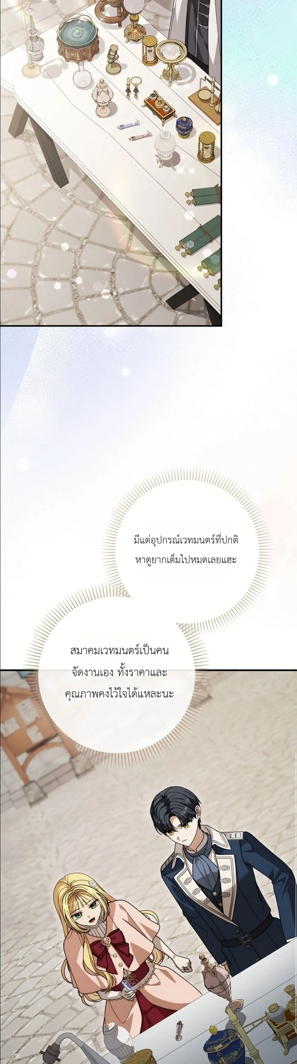 Manga-lc-com อ่านมังงะ อ่านการ์ตูน ออนไลน์ ฟรี I Bought the Villains With Money ตอนที่ 1 2 3 4 5 6 7 8 9 10 11 12 13 14 ฟรี ไม่มีโฆษณา Manga-lc - อ่าน มังงะ อ่าน การ์ตูน ออนไลน์ อ่านมังงะ ฟรี