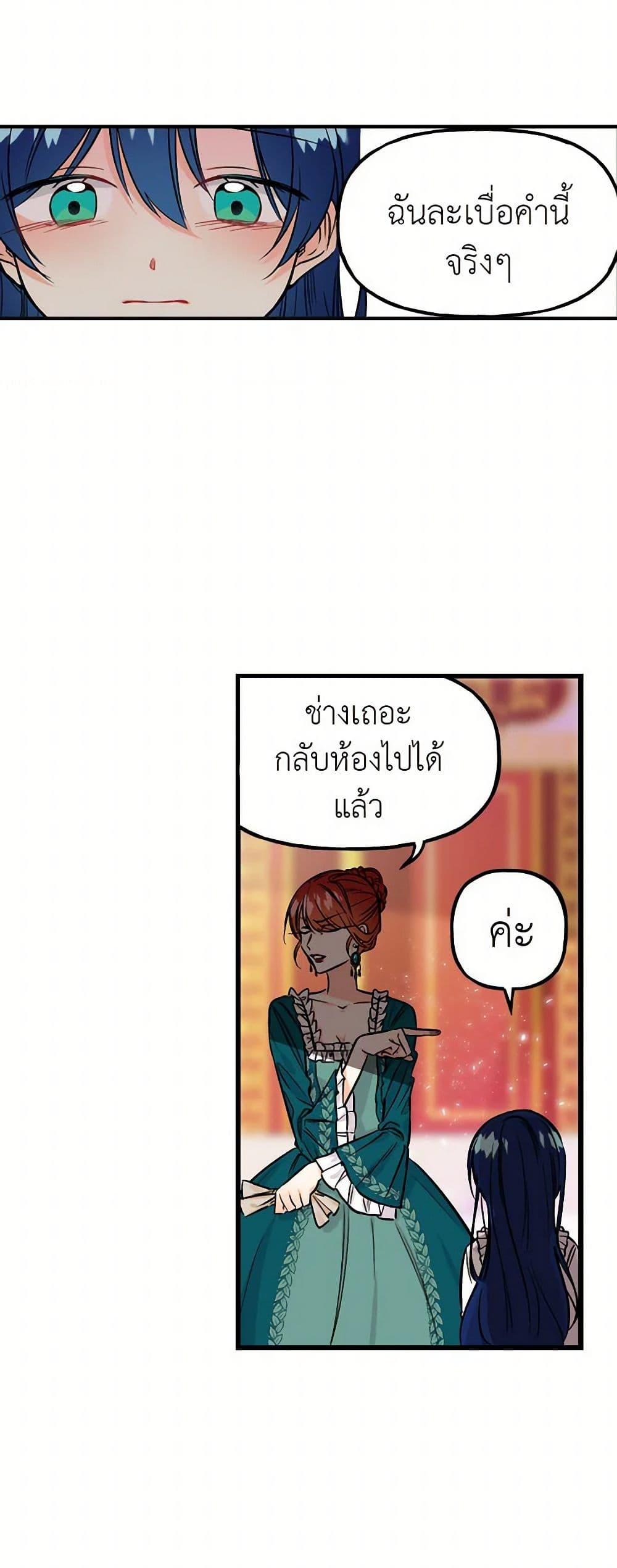 Manga-lc-com อ่านมังงะ อ่านการ์ตูน ออนไลน์ ฟรี Daughter of the Archmage ตอนที่ 1 2 3 4 5 6 7 8 9 10 11 12 13 14 ฟรี ไม่มีโฆษณา Manga-lc - อ่าน มังงะ อ่าน การ์ตูน ออนไลน์ อ่านมังงะ ฟรี