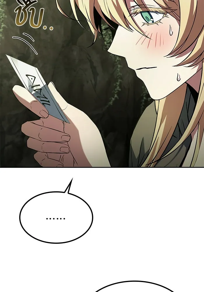 ครัวจอมเวท ตอนที่ 62 รูปที่ 116