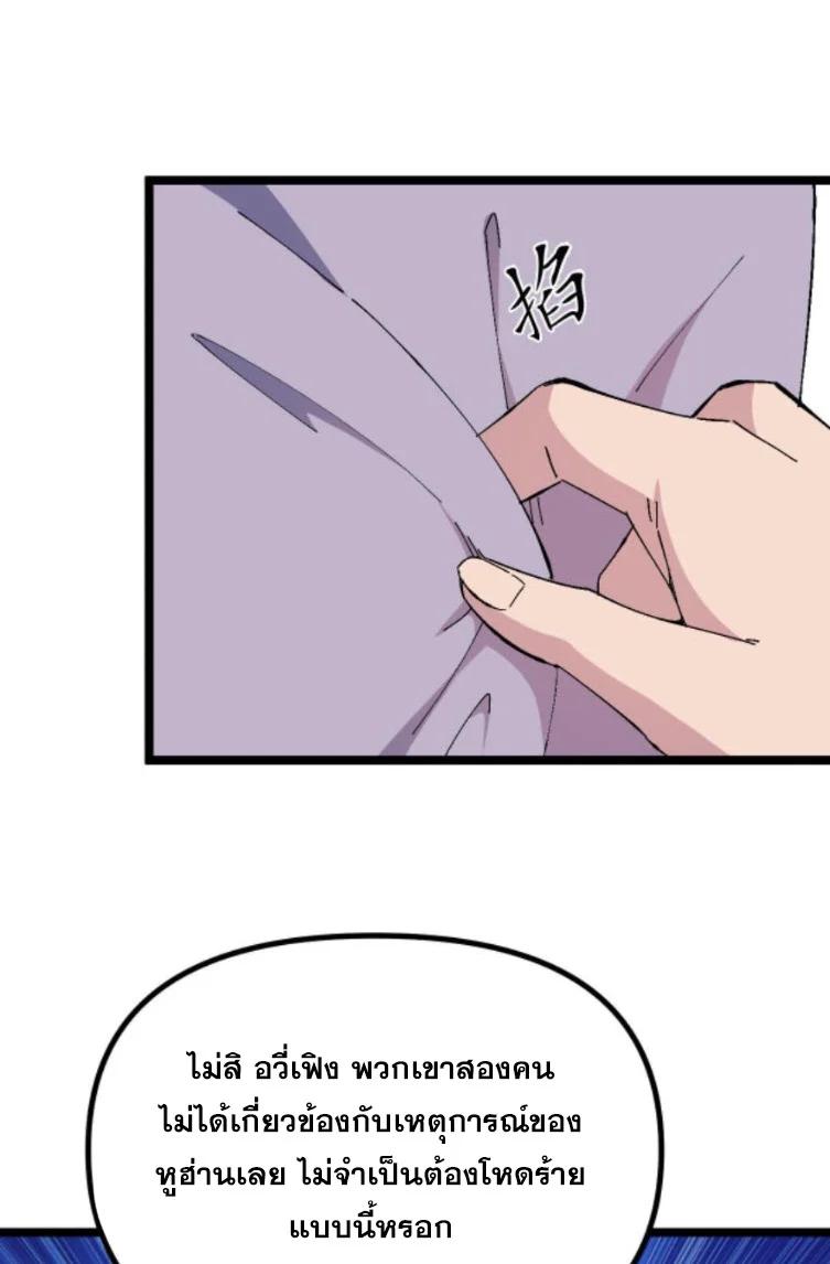 Manga-lc-com อ่านมังงะ อ่านการ์ตูน ออนไลน์ ฟรี Rebirth Back to 1983 to be a Millionaire ตอนที่ 1 2 3 4 5 6 7 8 9 10 11 12 13 14 ฟรี ไม่มีโฆษณา Manga-lc - อ่าน มังงะ อ่าน การ์ตูน ออนไลน์ อ่านมังงะ ฟรี