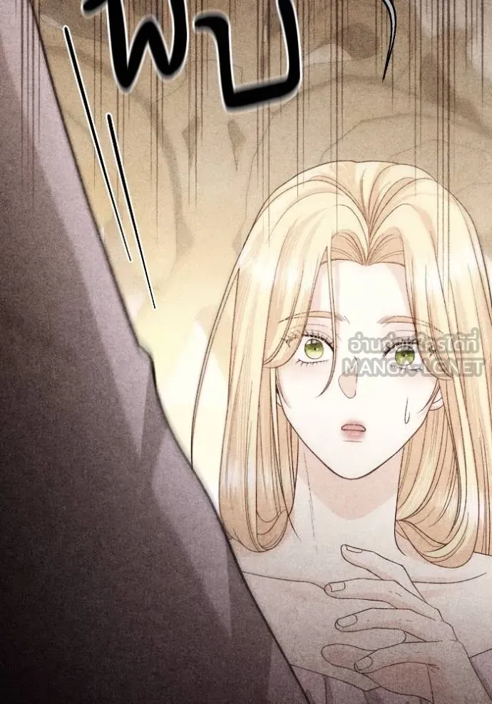 การแต่งงานครั้งใหม่ข ตอนที่ 195 รูปที่ 42