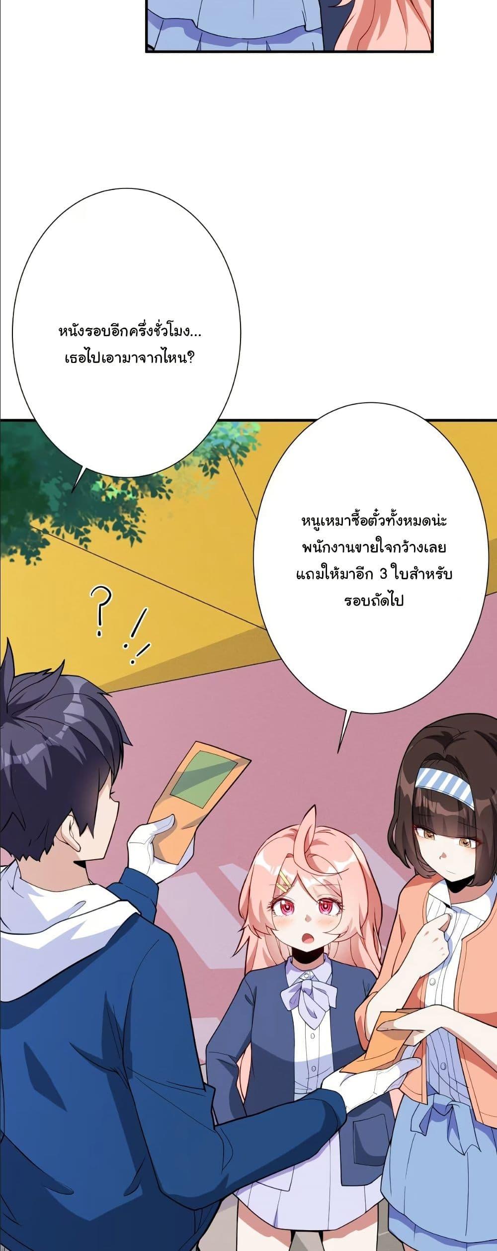 Manga-lc-com อ่านมังงะ อ่านการ์ตูน ออนไลน์ ฟรี Dating save The world ตอนที่ 1 2 3 4 5 6 7 8 9 10 11 12 13 14 ฟรี ไม่มีโฆษณา Manga-lc - อ่าน มังงะ อ่าน การ์ตูน ออนไลน์ อ่านมังงะ ฟรี