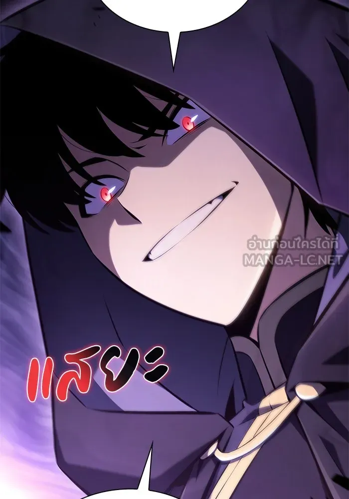 ลูกชายคนเล็กของดยุกคือมือสังหาร ตอนที่ 26 รูปที่ 123