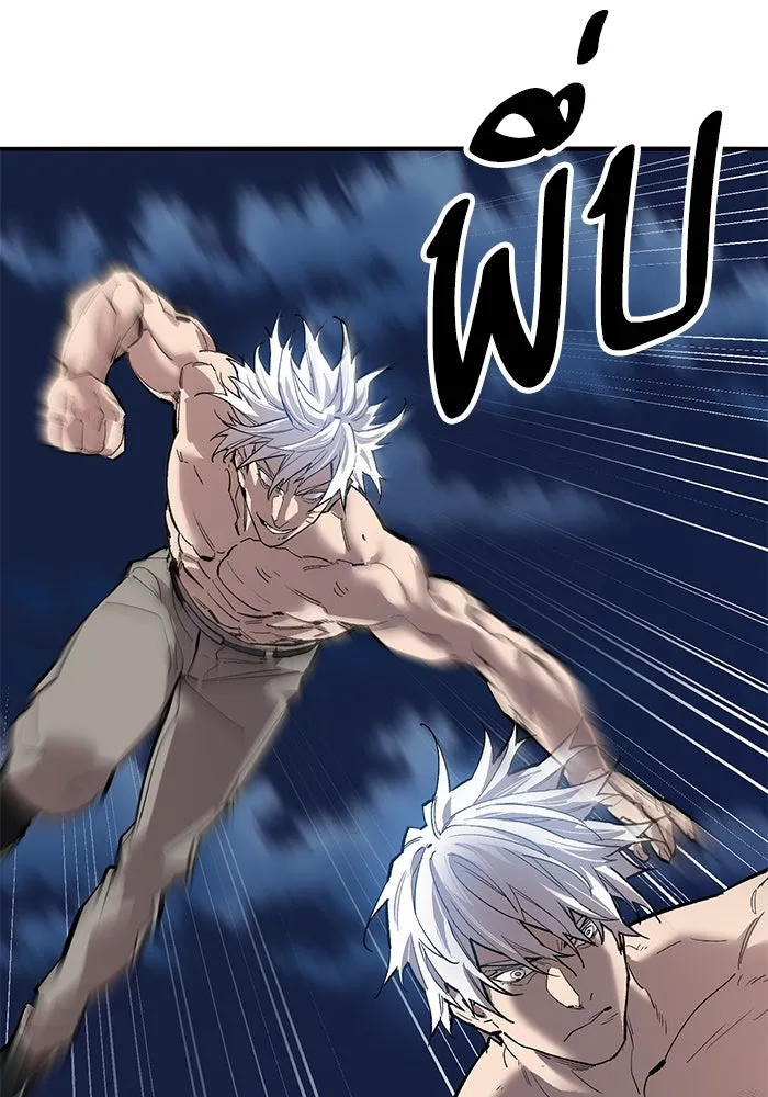 ยอดคนเลเวลทะลุ ตอนที่ 100 ความสมดุลของการต่อสู้ รูปที่ 41