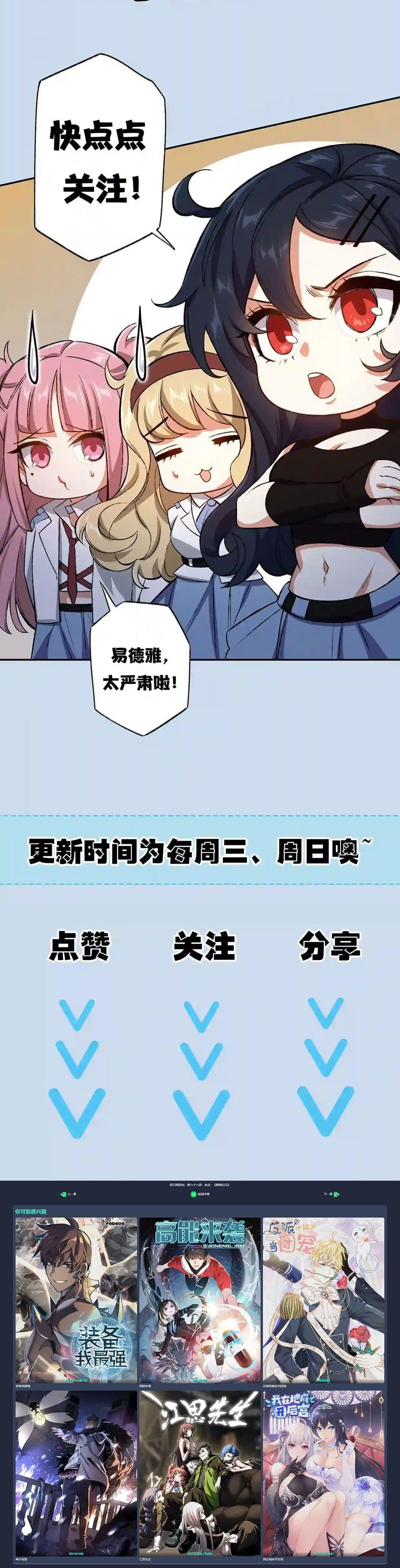 Manga-lc-com อ่านมังงะ อ่านการ์ตูน ออนไลน์ ฟรี An Hai Ji Yuan ตอนที่ 1 2 3 4 5 6 7 8 9 10 11 12 13 14 ฟรี ไม่มีโฆษณา Manga-lc - อ่าน มังงะ อ่าน การ์ตูน ออนไลน์ อ่านมังงะ ฟรี