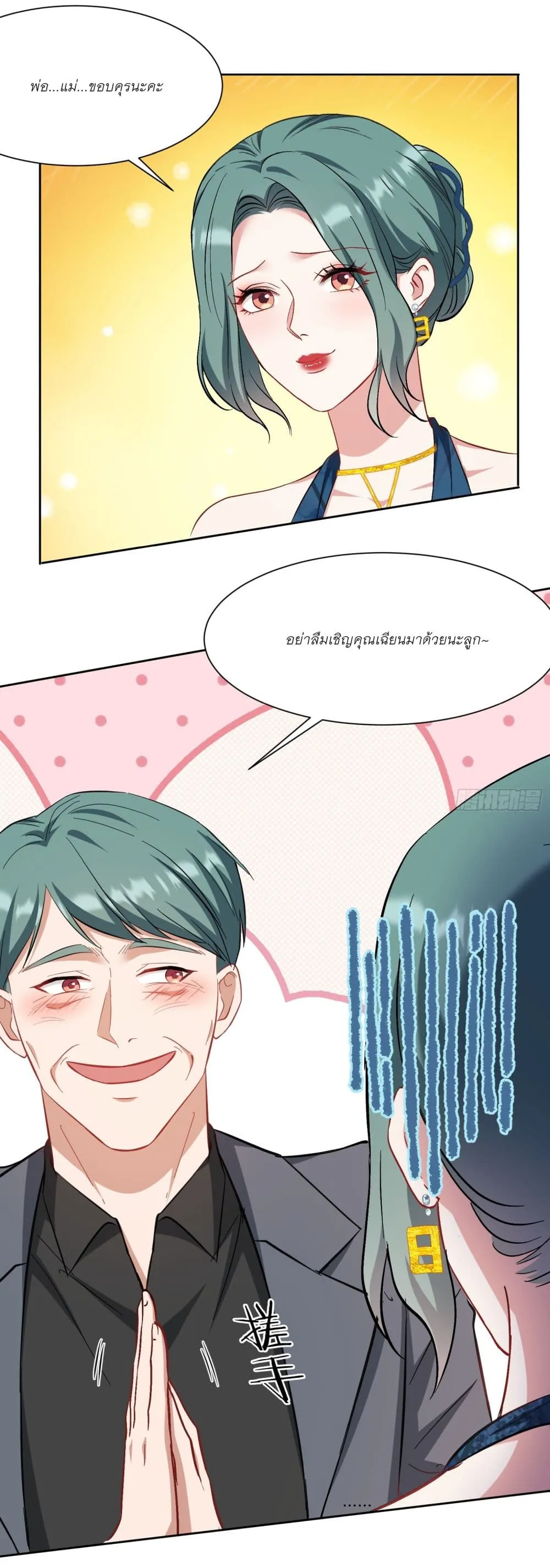 Manga-lc-com อ่านมังงะ อ่านการ์ตูน ออนไลน์ ฟรี Became a Billionaire After Dog Licking Improperly ตอนที่ 1 2 3 4 5 6 7 8 9 10 11 12 13 14 ฟรี ไม่มีโฆษณา Manga-lc - อ่าน มังงะ อ่าน การ์ตูน ออนไลน์ อ่านมังงะ ฟรี