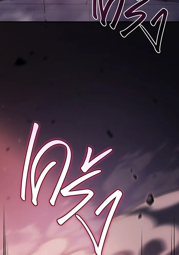 เกิดใหม่พร้อมพลังแห่งราชัน ตอนที่ 20 รูปที่ 4