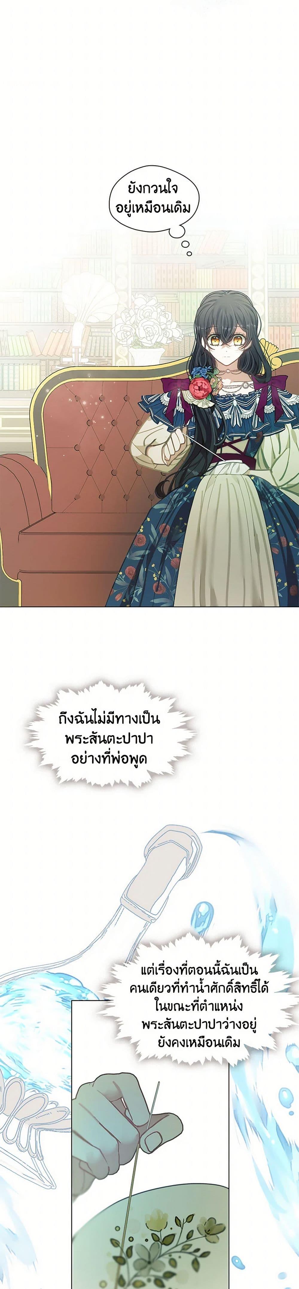 Manga-lc-com อ่านมังงะ อ่านการ์ตูน ออนไลน์ ฟรี Devoted to Diamond ตอนที่ 1 2 3 4 5 6 7 8 9 10 11 12 13 14 ฟรี ไม่มีโฆษณา Manga-lc - อ่าน มังงะ อ่าน การ์ตูน ออนไลน์ อ่านมังงะ ฟรี