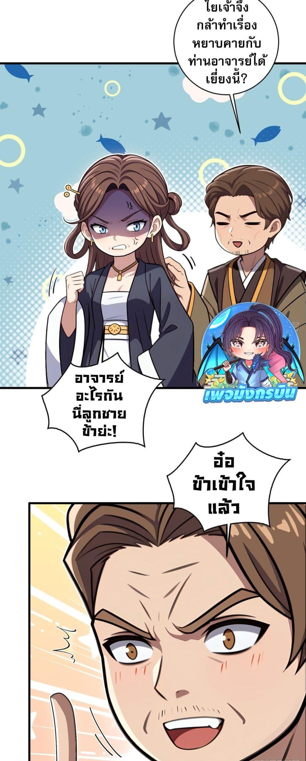 Manga-lc-com อ่านมังงะ อ่านการ์ตูน ออนไลน์ ฟรี The Villain Wants to Live One More Day ตอนที่ 1 2 3 4 5 6 7 8 9 10 11 12 13 14 ฟรี ไม่มีโฆษณา Manga-lc - อ่าน มังงะ อ่าน การ์ตูน ออนไลน์ อ่านมังงะ ฟรี