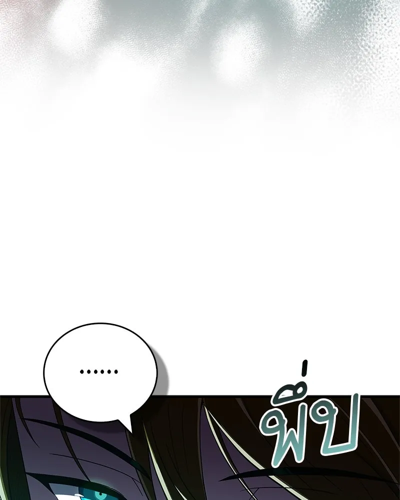 สุดยอดเทรนเนอร์แห่งยุทธภพ ตอนที่ 66 หาว่าการฝึกของพวกเราเป็นกลยุทธ รูปที่ 115