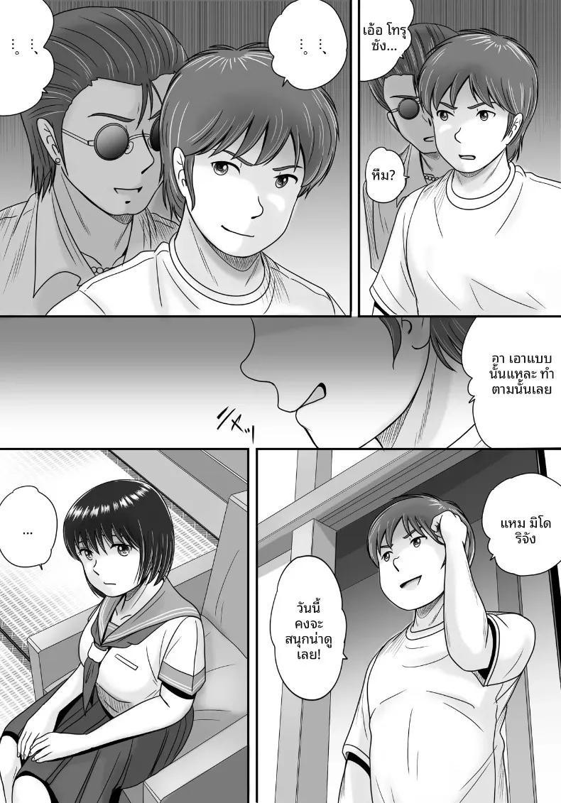 Doujin-Lc- อ่าน โดจิน มังฮวา เกาหลี ญี่ปุ่น จีน แปลไทย ทางเลือกของเธอ (Yobieki Seisakusho) ตอนที่ 1 2 3 4 5 6 7 8 9 10 11 12 13 14 ฟรี ไม่มีโฆษณา อ่าน โดจิน Manhwa เกาหลี ญี่ปุ่น จีน เรามีครบ คัดมาให้เน้นๆ โดจิน 18+ รับประกันความฟินโดย  Doujin Lc