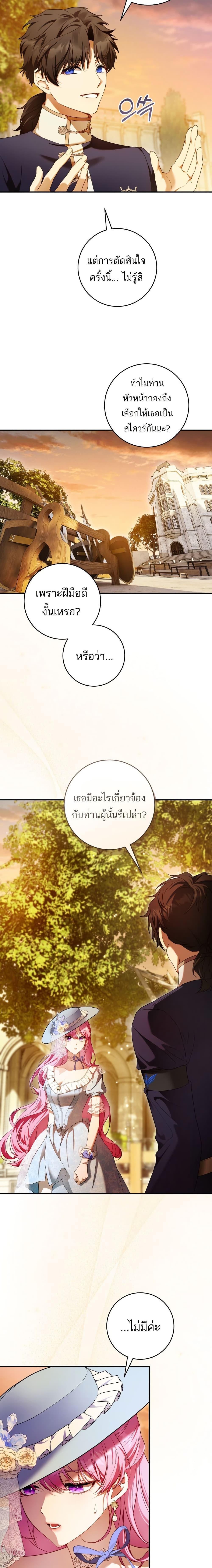 Manga-lc-com อ่านมังงะ อ่านการ์ตูน ออนไลน์ ฟรี The Flower With a Sword ตอนที่ 1 2 3 4 5 6 7 8 9 10 11 12 13 14 ฟรี ไม่มีโฆษณา Manga-lc - อ่าน มังงะ อ่าน การ์ตูน ออนไลน์ อ่านมังงะ ฟรี