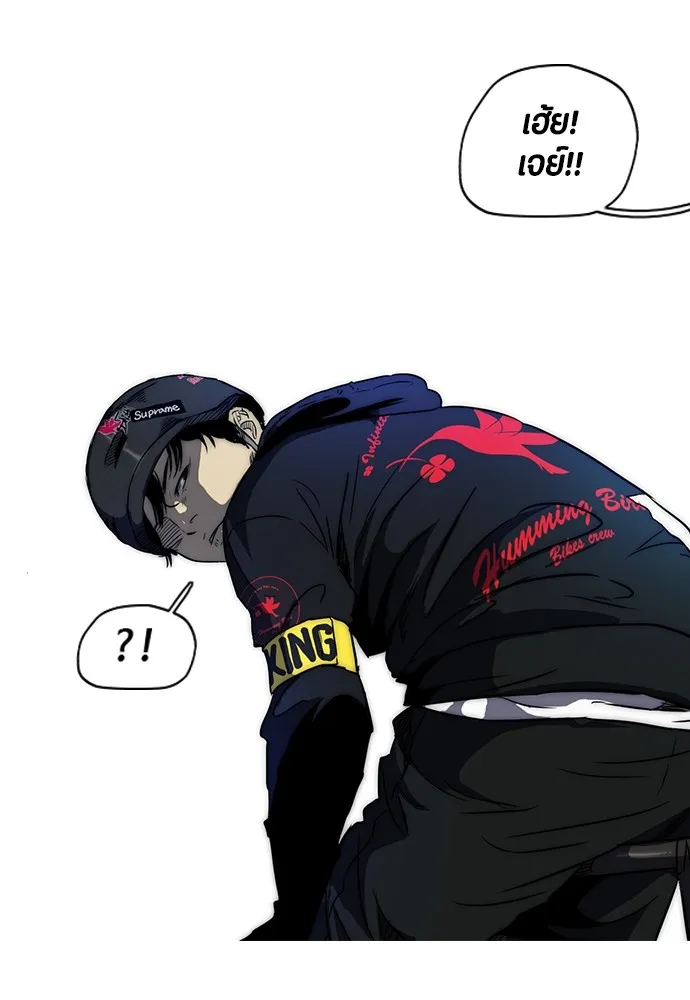 ปั่นสู้ฝันbrWind Breaker ตอนที่ 10 รูปที่ 37