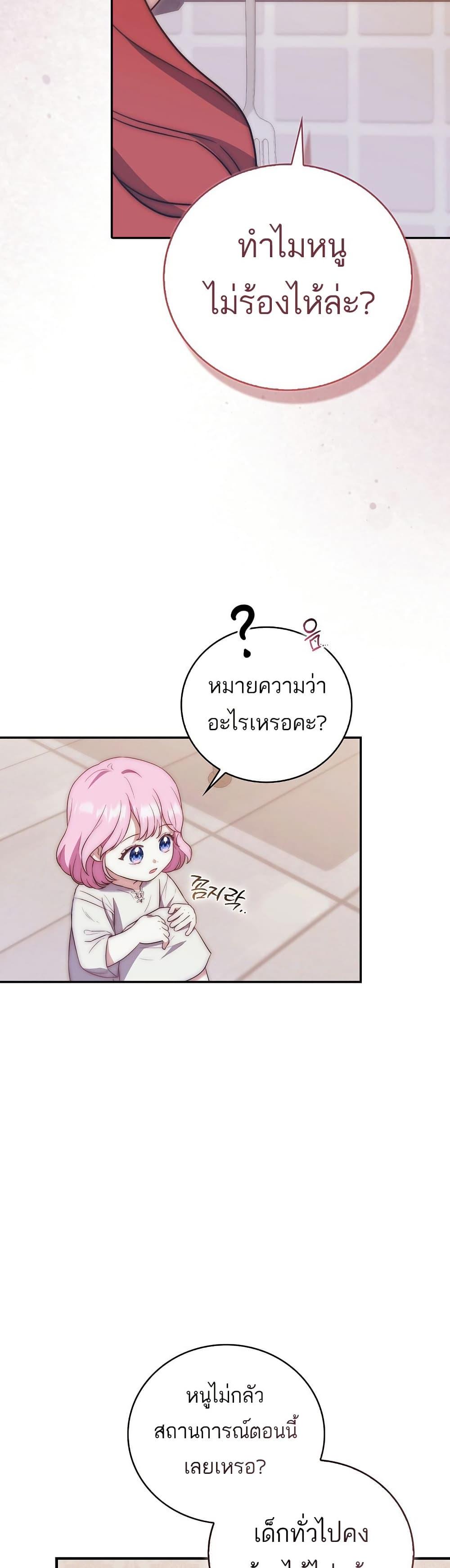 Manga-lc-com อ่านมังงะ อ่านการ์ตูน ออนไลน์ ฟรี The Little Demon King Is Too Bothered by Her Brave Dads ตอนที่ 1 2 3 4 5 6 7 8 9 10 11 12 13 14 ฟรี ไม่มีโฆษณา Manga-lc - อ่าน มังงะ อ่าน การ์ตูน ออนไลน์ อ่านมังงะ ฟรี