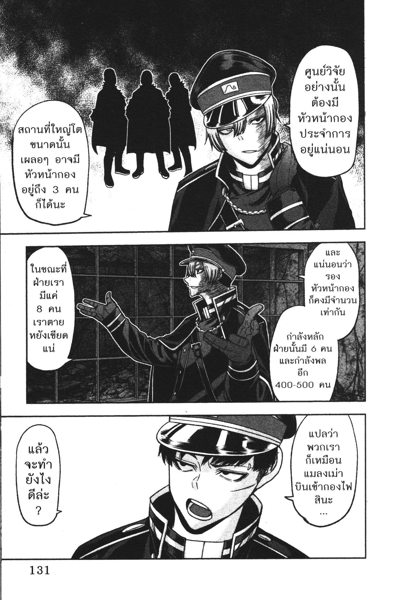 Manga-lc-com อ่านมังงะ อ่านการ์ตูน ออนไลน์ ฟรี Tougen Anki สงครามเลือดอสูร ตอนที่ 1 2 3 4 5 6 7 8 9 10 11 12 13 14 ฟรี ไม่มีโฆษณา Manga-lc - อ่าน มังงะ อ่าน การ์ตูน ออนไลน์ อ่านมังงะ ฟรี