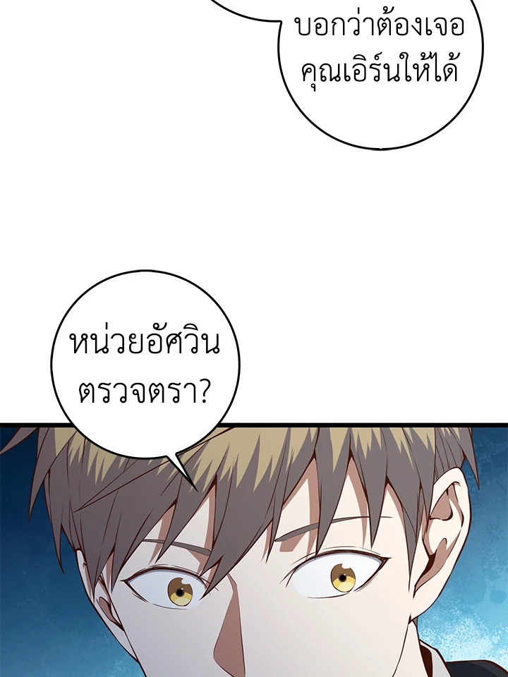 Manga-lc-com อ่านมังงะ อ่านการ์ตูน ออนไลน์ ฟรี The Lord of Coins ตอนที่ 1 2 3 4 5 6 7 8 9 10 11 12 13 14 ฟรี ไม่มีโฆษณา Manga-lc - อ่าน มังงะ อ่าน การ์ตูน ออนไลน์ อ่านมังงะ ฟรี