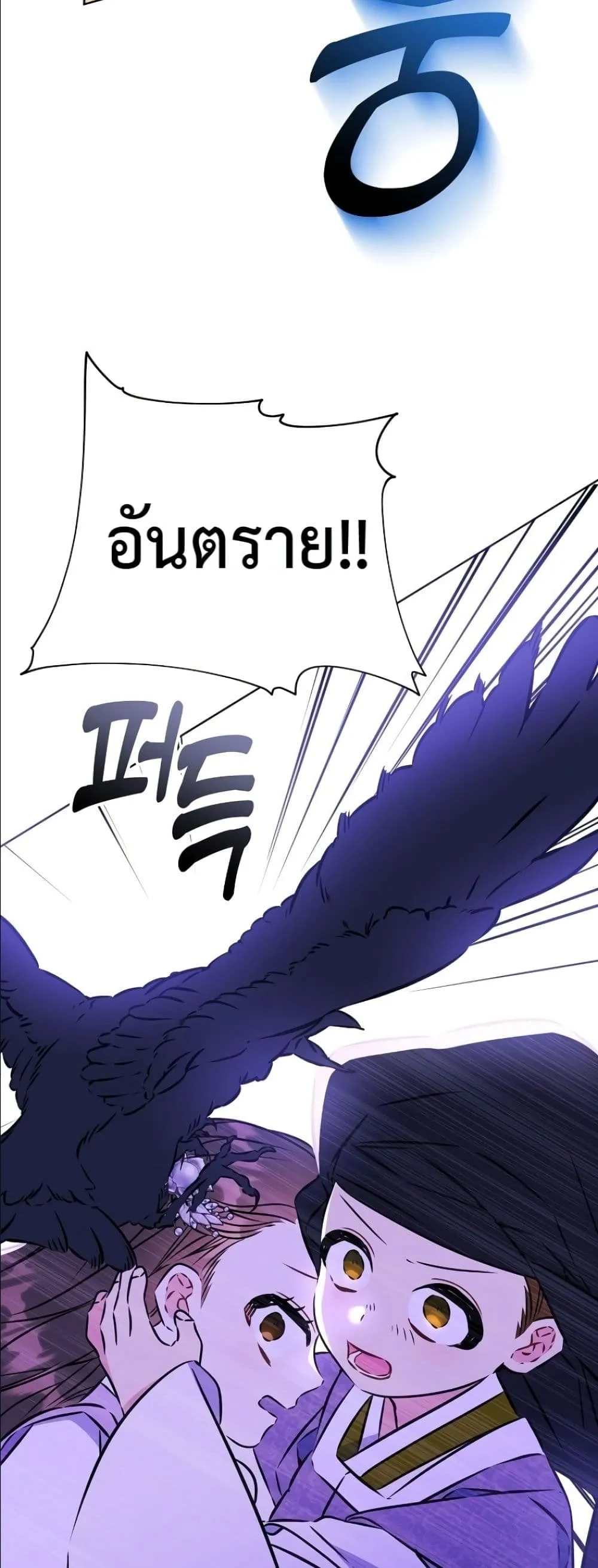 Manga-lc-com อ่านมังงะ อ่านการ์ตูน ออนไลน์ ฟรี The Princess’s Guide to a Perfect Life ตอนที่ 1 2 3 4 5 6 7 8 9 10 11 12 13 14 ฟรี ไม่มีโฆษณา Manga-lc - อ่าน มังงะ อ่าน การ์ตูน ออนไลน์ อ่านมังงะ ฟรี