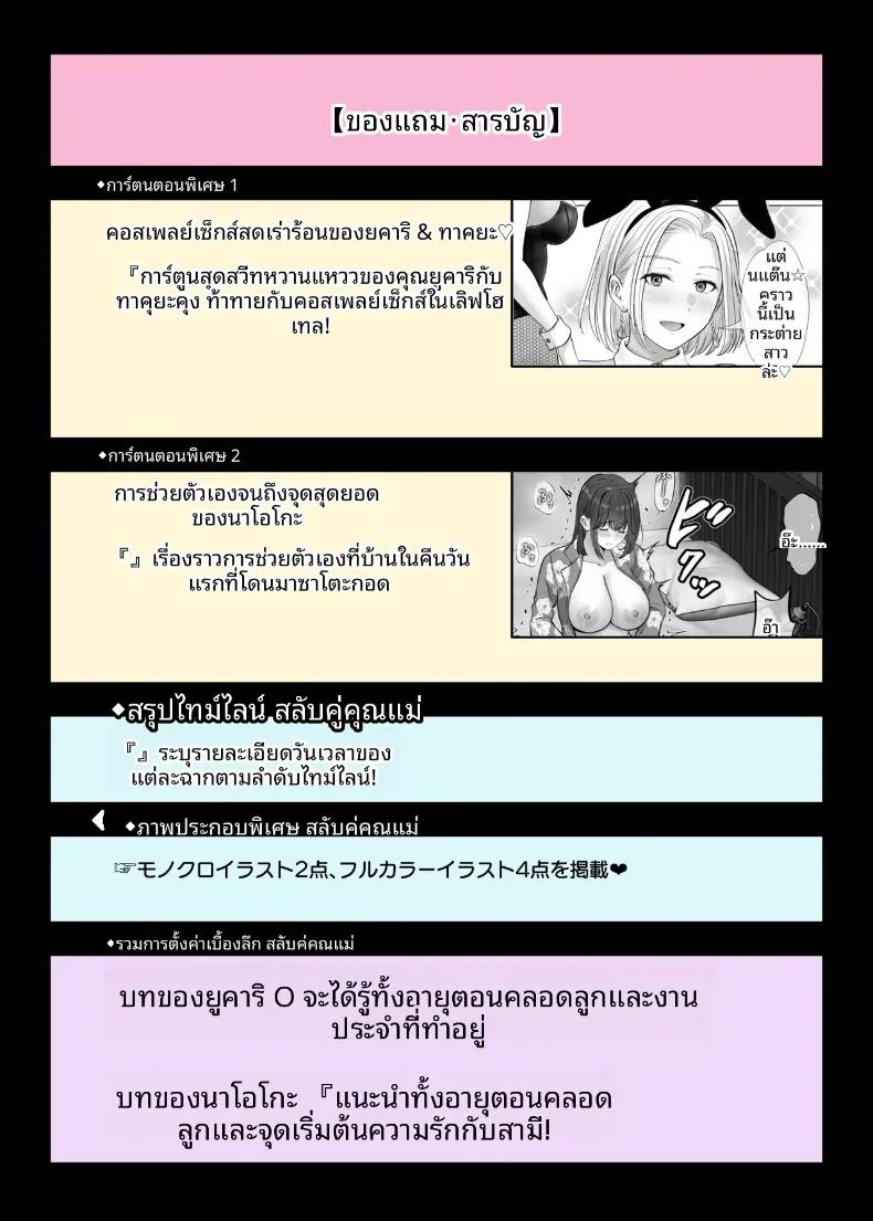 Doujin-Lc- อ่าน โดจิน มังฮวา เกาหลี ญี่ปุ่น จีน แปลไทย เเลกเเม่เเลกเสียว (Hoshiduki Melon) ตอนที่ 1 2 3 4 5 6 7 8 9 10 11 12 13 14 ฟรี ไม่มีโฆษณา อ่าน โดจิน Manhwa เกาหลี ญี่ปุ่น จีน เรามีครบ คัดมาให้เน้นๆ โดจิน 18+ รับประกันความฟินโดย  Doujin Lc