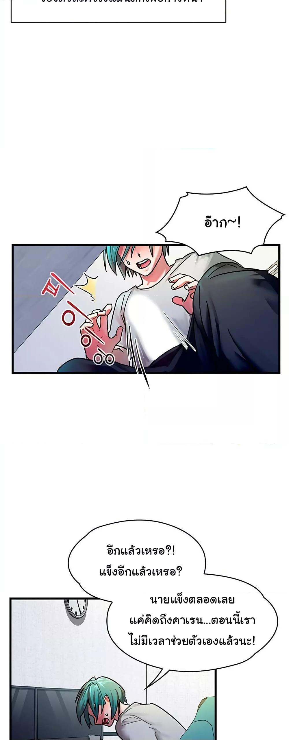 Doujin-Lc- อ่าน โดจิน มังฮวา เกาหลี ญี่ปุ่น จีน แปลไทย King of Delusions ตอนที่ 1 2 3 4 5 6 7 8 9 10 11 12 13 14 ฟรี ไม่มีโฆษณา อ่าน โดจิน Manhwa เกาหลี ญี่ปุ่น จีน เรามีครบ คัดมาให้เน้นๆ โดจิน 18+ รับประกันความฟินโดย  Doujin Lc