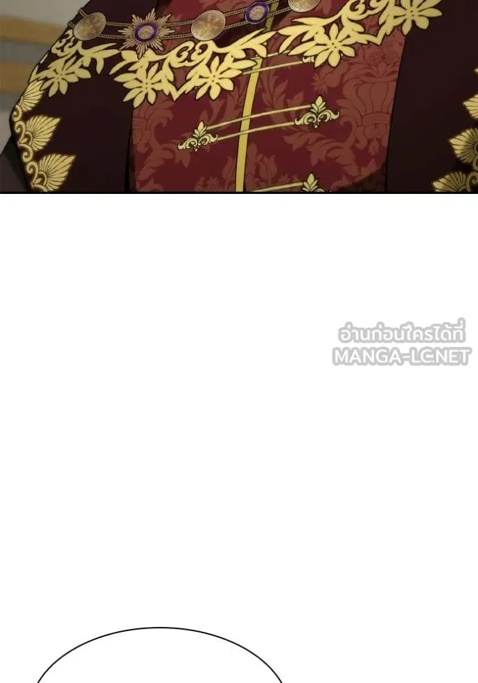 ชาตินี้น้องขอ ตอนที่ 172 รูปที่ 21