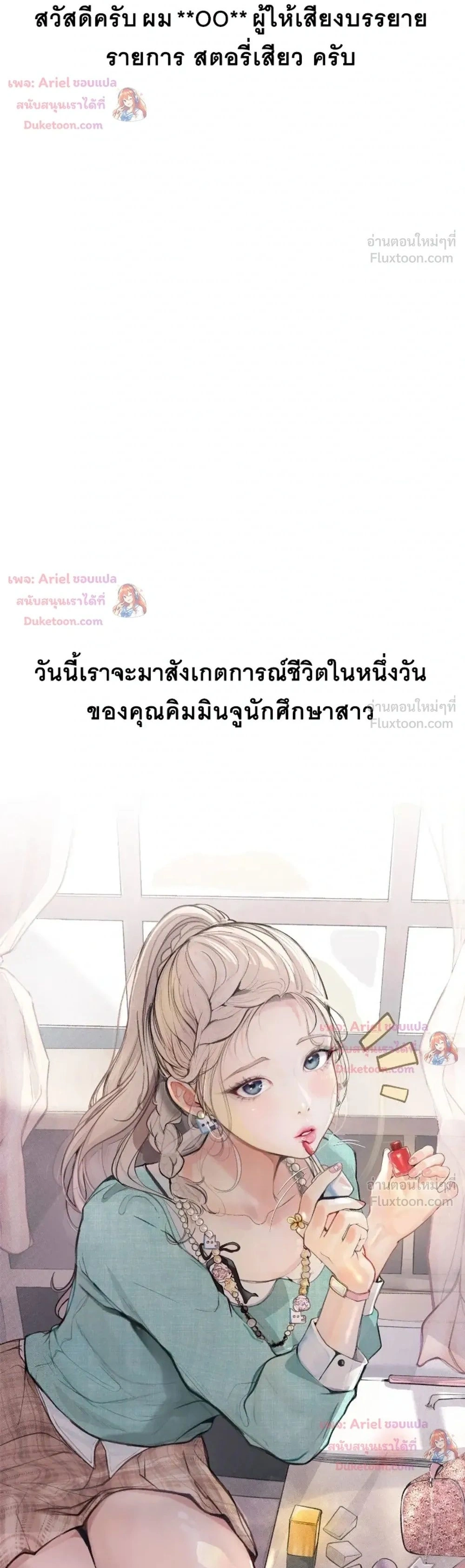 Doujin-Lc- อ่าน โดจิน มังฮวา เกาหลี ญี่ปุ่น จีน แปลไทย Observation Diary ตอนที่ 1 2 3 4 5 6 7 8 9 10 11 12 13 14 ฟรี ไม่มีโฆษณา อ่าน โดจิน Manhwa เกาหลี ญี่ปุ่น จีน เรามีครบ คัดมาให้เน้นๆ โดจิน 18+ รับประกันความฟินโดย  Doujin Lc