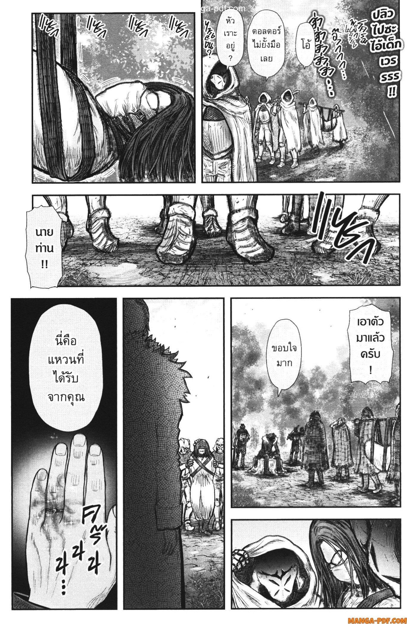 Manga-lc-com อ่านมังงะ อ่านการ์ตูน ออนไลน์ ฟรี Isekai Ojisan ตอนที่ 1 2 3 4 5 6 7 8 9 10 11 12 13 14 ฟรี ไม่มีโฆษณา Manga-lc - อ่าน มังงะ อ่าน การ์ตูน ออนไลน์ อ่านมังงะ ฟรี