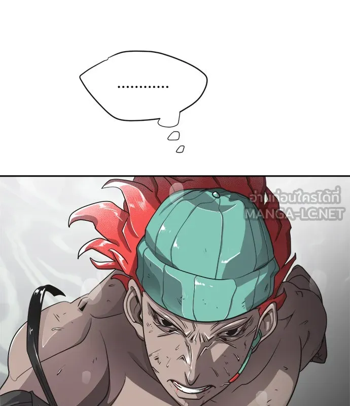 ยุคแห่งยอดมนุษย์ ตอนที่ 13 รูปที่ 75
