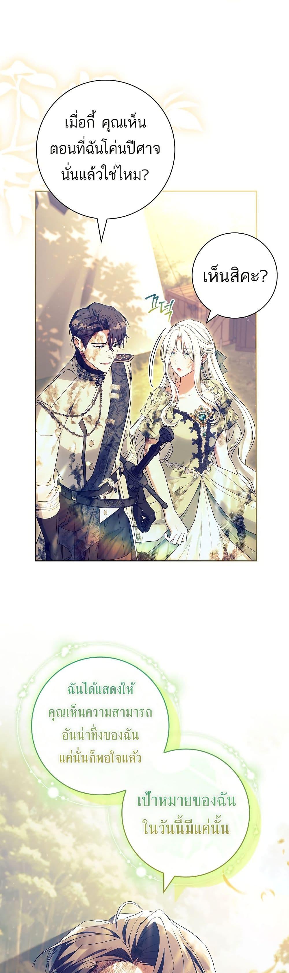 Manga-lc-com อ่านมังงะ อ่านการ์ตูน ออนไลน์ ฟรี Honey, Why Can’t We Get a Divorce ตอนที่ 1 2 3 4 5 6 7 8 9 10 11 12 13 14 ฟรี ไม่มีโฆษณา Manga-lc - อ่าน มังงะ อ่าน การ์ตูน ออนไลน์ อ่านมังงะ ฟรี