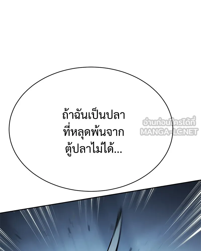 แบคXX ตอนที่ 171 รูปที่ 168