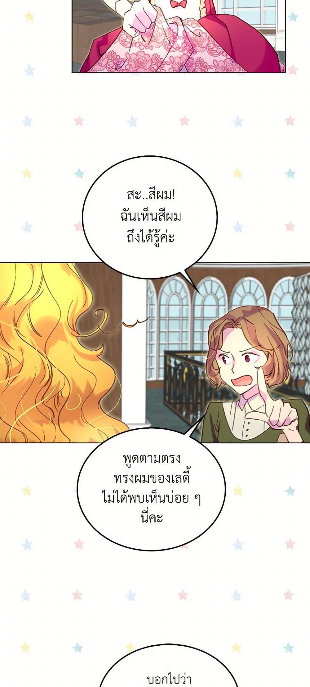 Manga-lc-com อ่านมังงะ อ่านการ์ตูน ออนไลน์ ฟรี Miss Not-So Sidekick ตอนที่ 1 2 3 4 5 6 7 8 9 10 11 12 13 14 ฟรี ไม่มีโฆษณา Manga-lc - อ่าน มังงะ อ่าน การ์ตูน ออนไลน์ อ่านมังงะ ฟรี