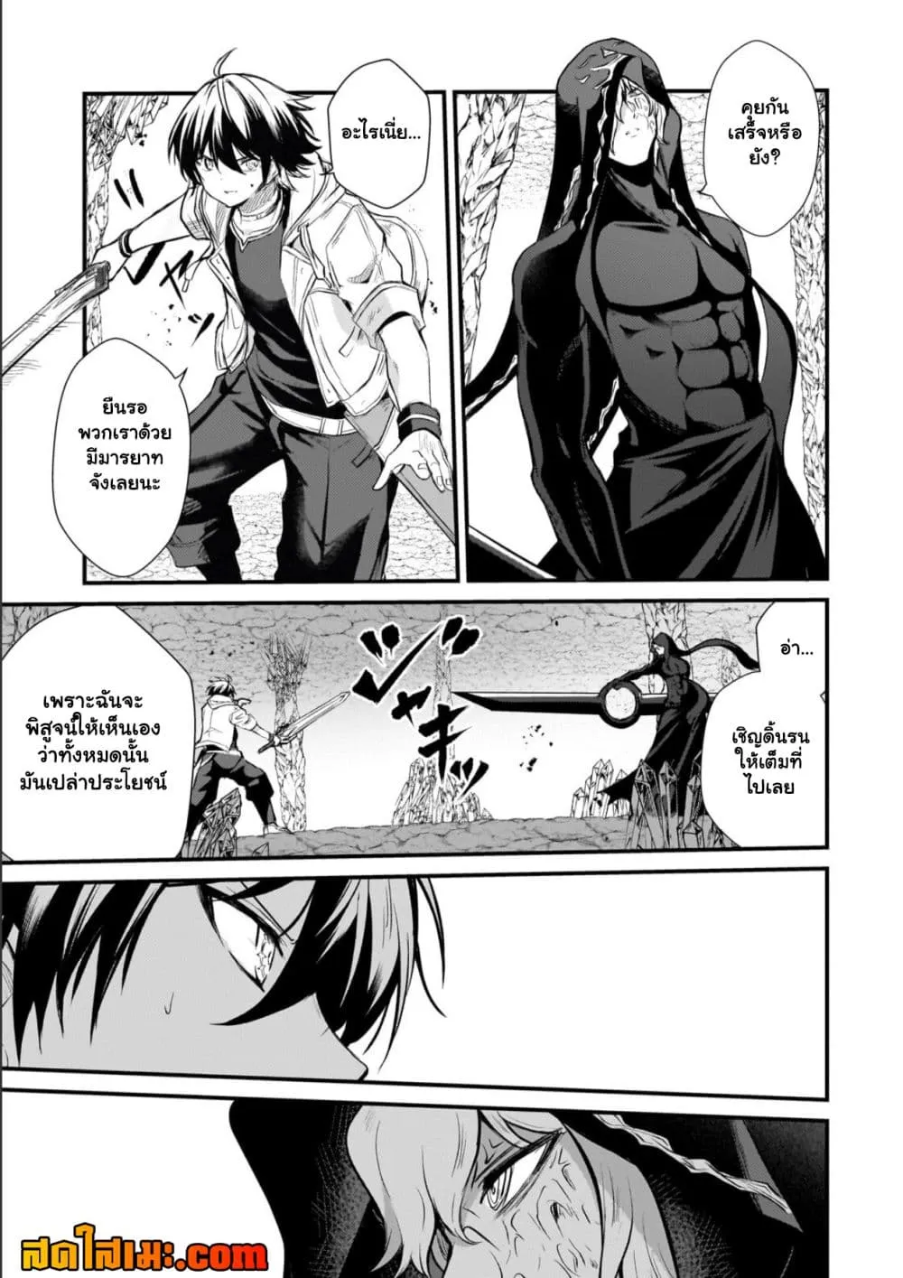 Manga-lc-com อ่านมังงะ อ่านการ์ตูน ออนไลน์ ฟรี Hai no Sekai wa Kami no me de Ayazuku ~Ore Dake mieru Status ตอนที่ 1 2 3 4 5 6 7 8 9 10 11 12 13 14 ฟรี ไม่มีโฆษณา Manga-lc - อ่าน มังงะ อ่าน การ์ตูน ออนไลน์ อ่านมังงะ ฟรี