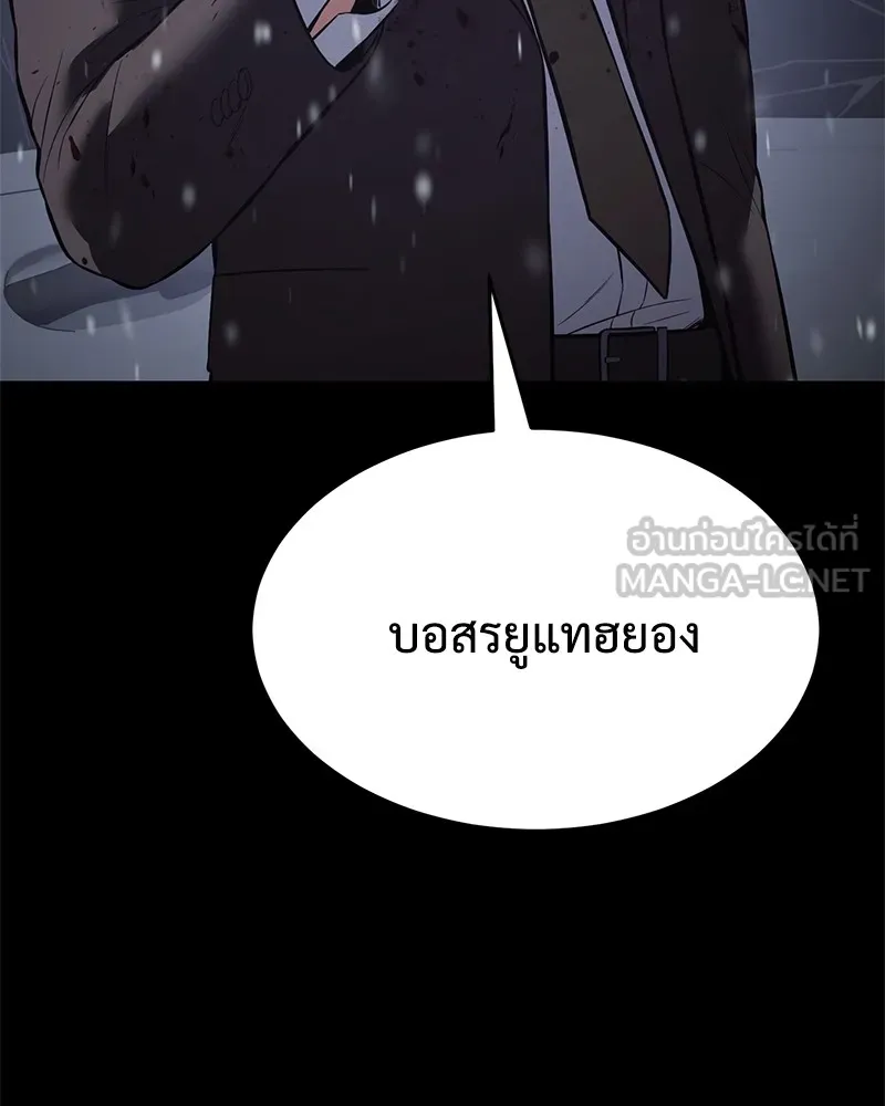 แบคXX ตอนที่ 70 รูปที่ 78