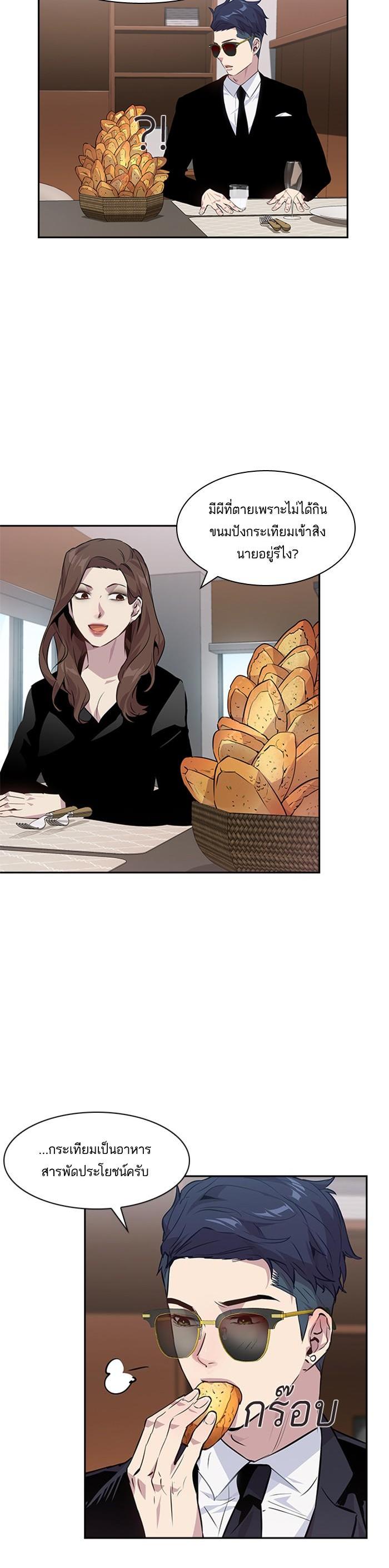 Manga-lc-com อ่านมังงะ อ่านการ์ตูน ออนไลน์ ฟรี The World Is Money and Power กลโกงโลกพนัน ตอนที่ 1 2 3 4 5 6 7 8 9 10 11 12 13 14 ฟรี ไม่มีโฆษณา Manga-lc - อ่าน มังงะ อ่าน การ์ตูน ออนไลน์ อ่านมังงะ ฟรี