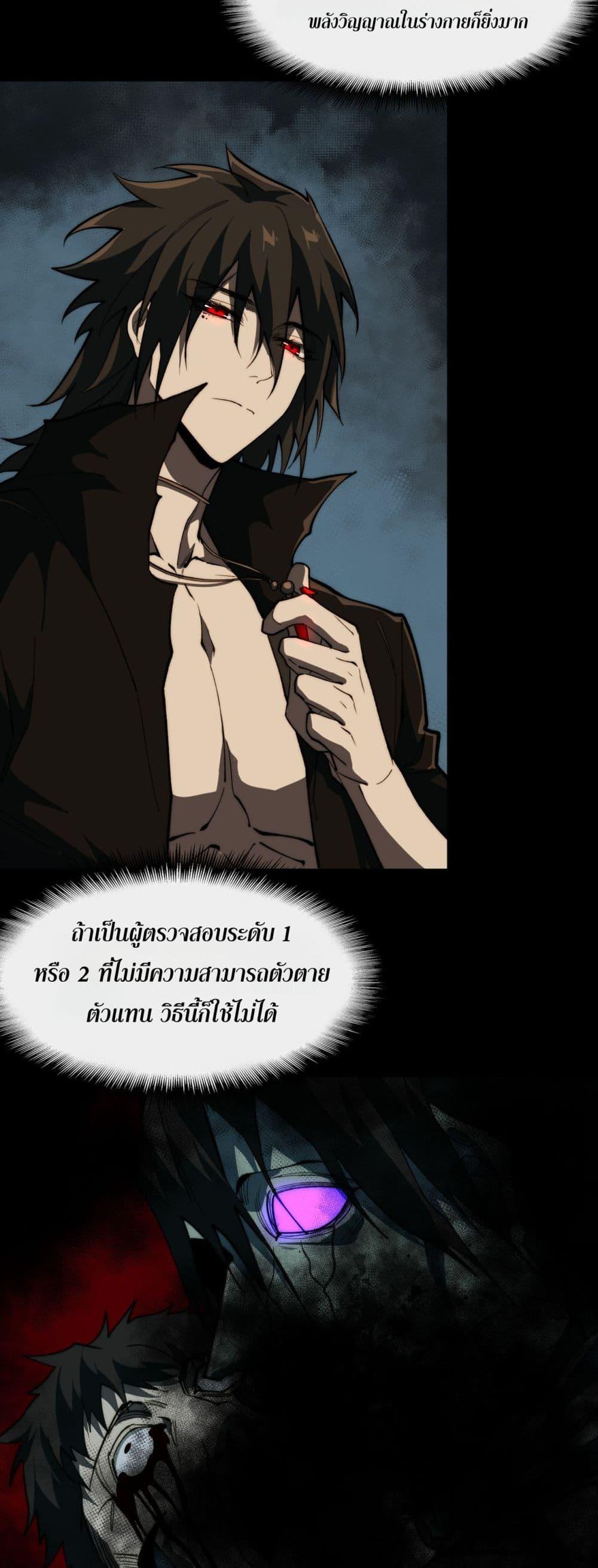 Manga-lc-com อ่านมังงะ อ่านการ์ตูน ออนไลน์ ฟรี I Created An Urban Legend ตอนที่ 1 2 3 4 5 6 7 8 9 10 11 12 13 14 ฟรี ไม่มีโฆษณา Manga-lc - อ่าน มังงะ อ่าน การ์ตูน ออนไลน์ อ่านมังงะ ฟรี