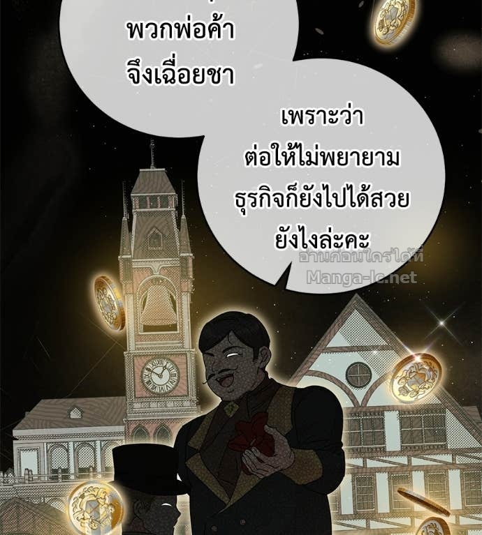 Doujin-Lc- อ่าน โดจิน มังฮวา เกาหลี ญี่ปุ่น จีน แปลไทย แกรนด์ดัชเชสล็อกมง ตอนที่ 1 2 3 4 5 6 7 8 9 10 11 12 13 14 ฟรี ไม่มีโฆษณา อ่าน โดจิน Manhwa เกาหลี ญี่ปุ่น จีน เรามีครบ คัดมาให้เน้นๆ โดจิน 18+ รับประกันความฟินโดย Doujin Lc