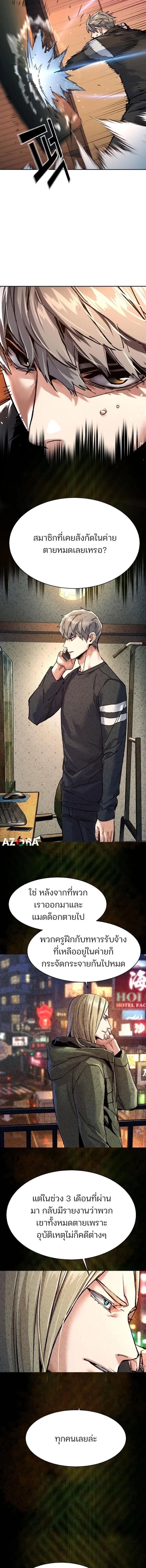 Manga-lc-com อ่านมังงะ อ่านการ์ตูน ออนไลน์ ฟรี Mercenary Enrollment  พี่ชายบอดี้การ์ด ตอนที่ 1 2 3 4 5 6 7 8 9 10 11 12 13 14 ฟรี ไม่มีโฆษณา Manga-lc - อ่าน มังงะ อ่าน การ์ตูน ออนไลน์ อ่านมังงะ ฟรี