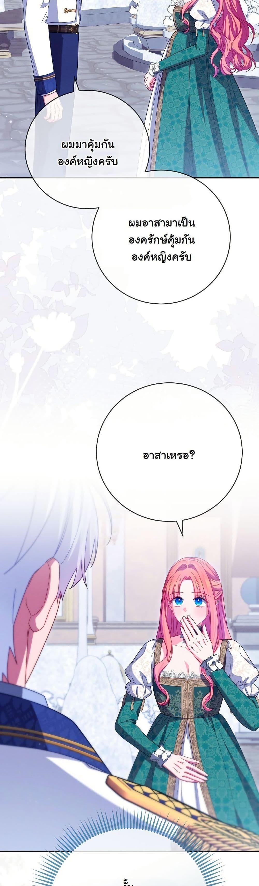 Manga-lc-com อ่านมังงะ อ่านการ์ตูน ออนไลน์ ฟรี How to Survive as a Villainess on the Verge of Death ตอนที่ 1 2 3 4 5 6 7 8 9 10 11 12 13 14 ฟรี ไม่มีโฆษณา Manga-lc - อ่าน มังงะ อ่าน การ์ตูน ออนไลน์ อ่านมังงะ ฟรี