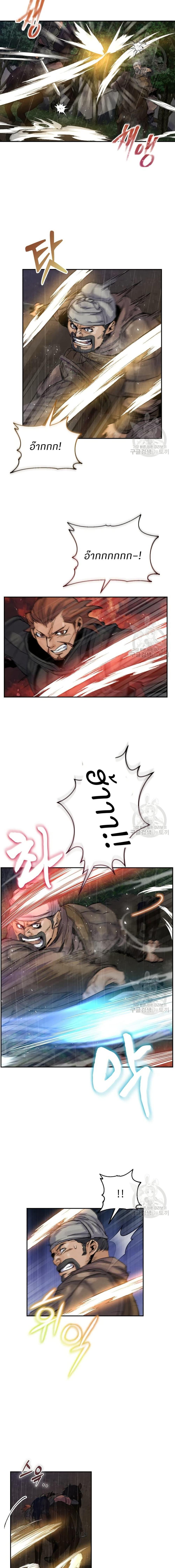 Manga-lc-com อ่านมังงะ อ่านการ์ตูน ออนไลน์ ฟรี Record of a New Goguryeo ตอนที่ 1 2 3 4 5 6 7 8 9 10 11 12 13 14 ฟรี ไม่มีโฆษณา Manga-lc - อ่าน มังงะ อ่าน การ์ตูน ออนไลน์ อ่านมังงะ ฟรี