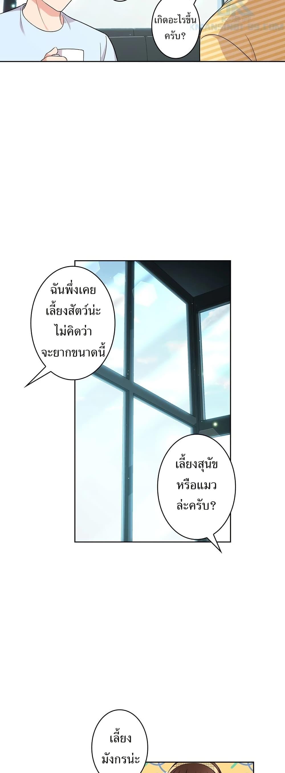 Manga-lc-com อ่านมังงะ อ่านการ์ตูน ออนไลน์ ฟรี The Female Lead Acquires Cheat Skills ตอนที่ 1 2 3 4 5 6 7 8 9 10 11 12 13 14 ฟรี ไม่มีโฆษณา Manga-lc - อ่าน มังงะ อ่าน การ์ตูน ออนไลน์ อ่านมังงะ ฟรี