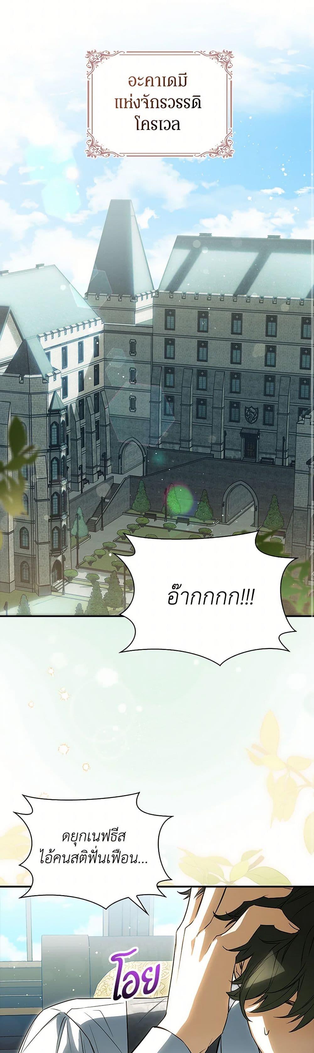 Manga-lc-com อ่านมังงะ อ่านการ์ตูน ออนไลน์ ฟรี The Countdown of My Death Is Spamming My Status Window ตอนที่ 1 2 3 4 5 6 7 8 9 10 11 12 13 14 ฟรี ไม่มีโฆษณา Manga-lc - อ่าน มังงะ อ่าน การ์ตูน ออนไลน์ อ่านมังงะ ฟรี