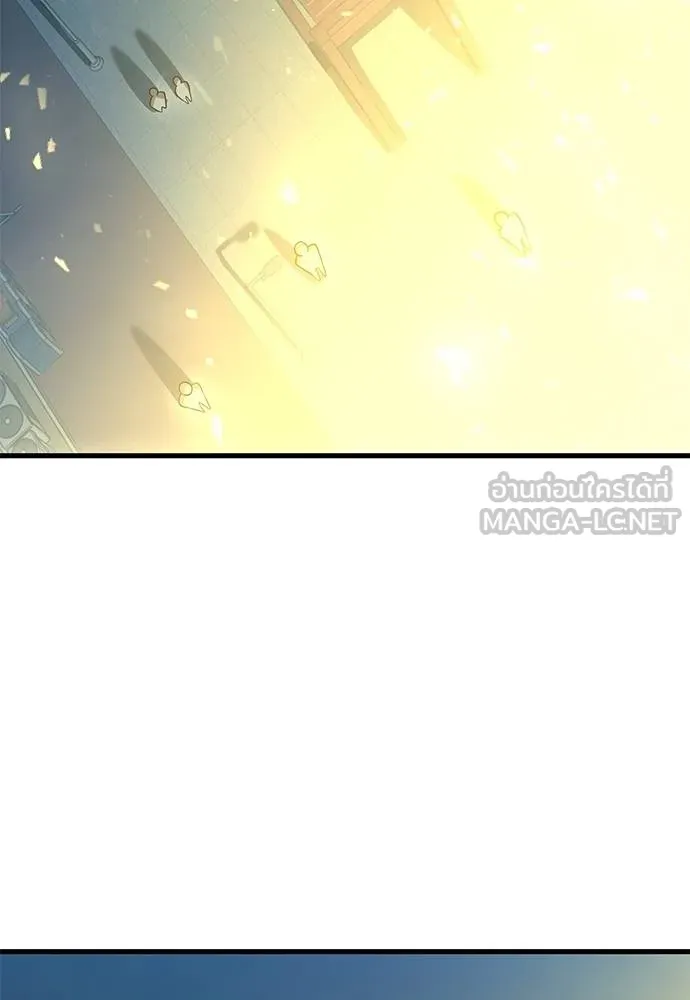 ยมราชลงทัณฑ์ ตอนที่ 77 รูปที่ 175